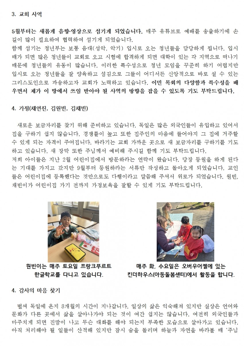 cf7ed19e197fa6ccedbd5390ec0cbd31_1749273688_03.jpg