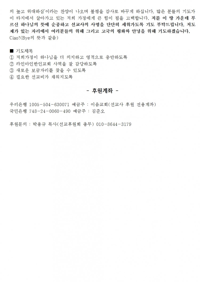 cf7ed19e197fa6ccedbd5390ec0cbd31_1749273688_29.jpg