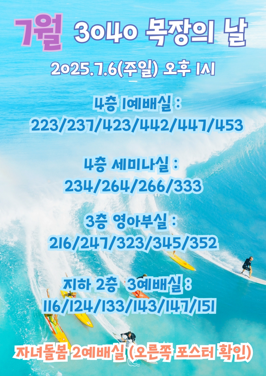 def7fe120e006d172525bcc64593ad99_1751783680_55.jpg