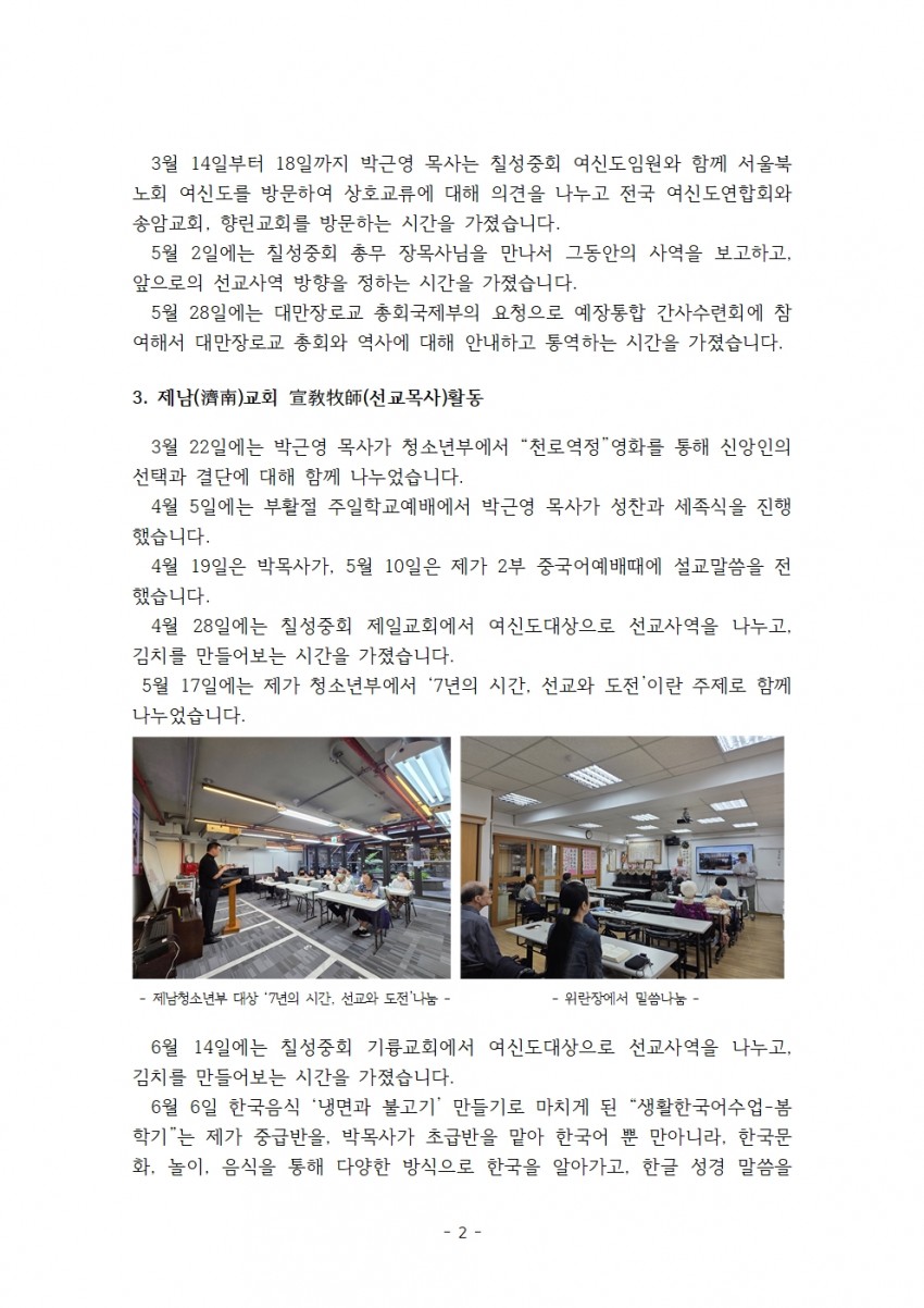d68895518960be99befedb985a464347_1783484234_94.jpg