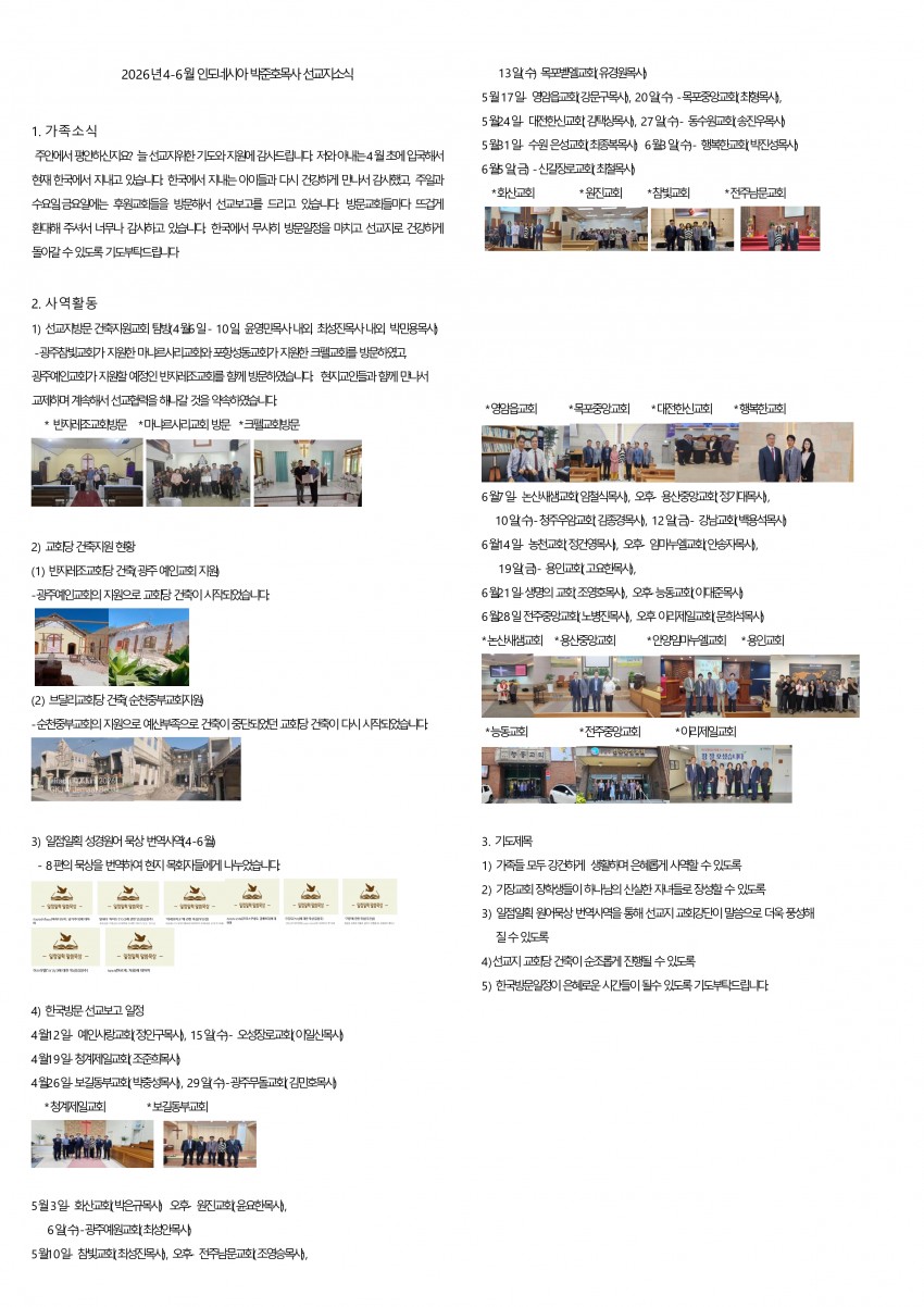 d68895518960be99befedb985a464347_1783484532_29.jpg