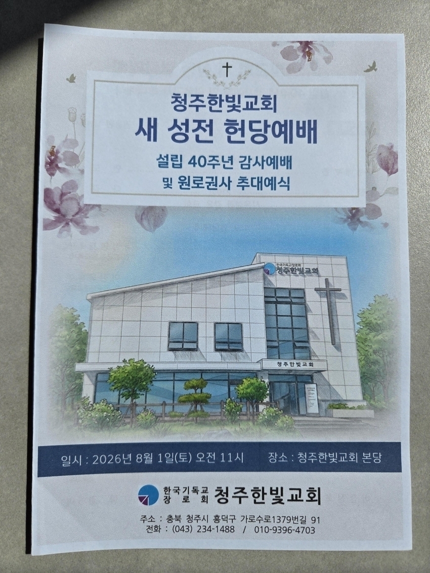 25302b3fdfa47034ba3467f545de34ed_1785579803_33.jpg
